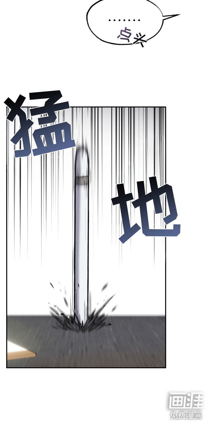 第8话21