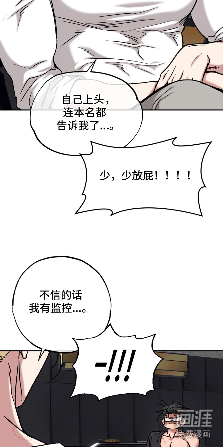 第8话3