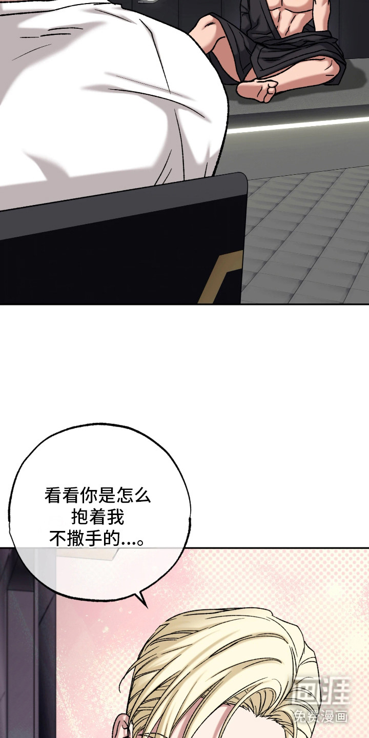 第8话4
