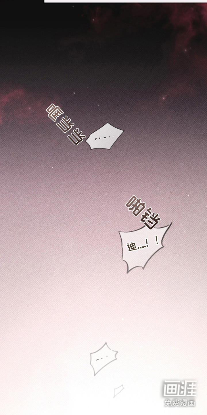 第7话12