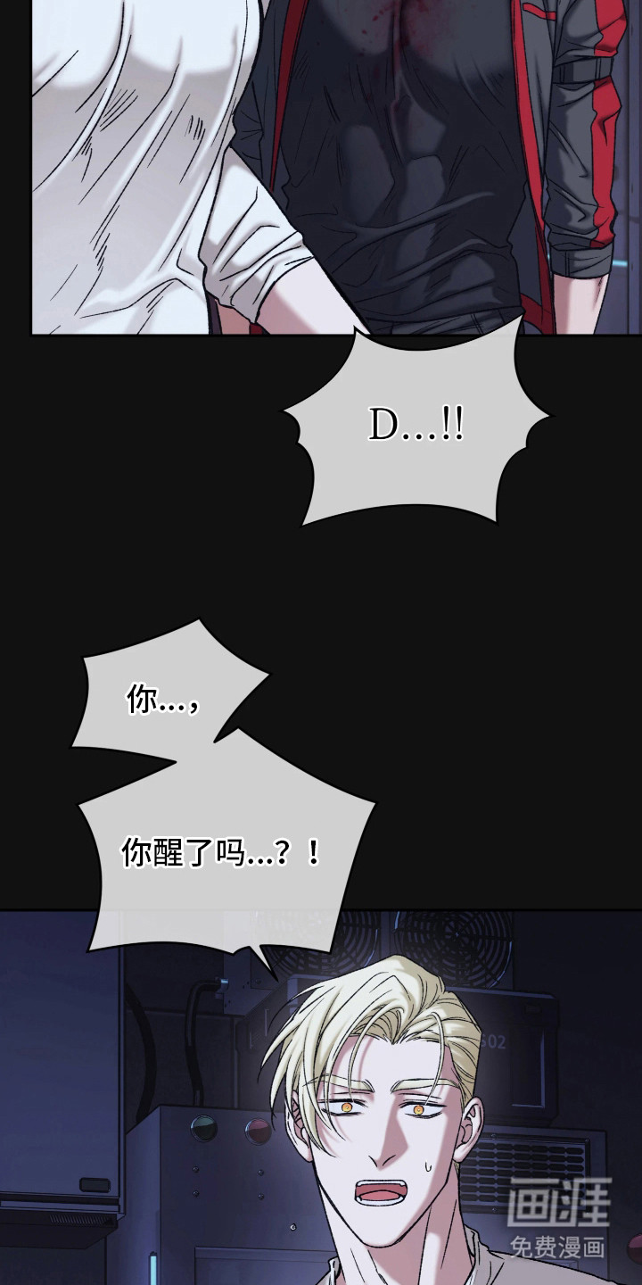 第7话8