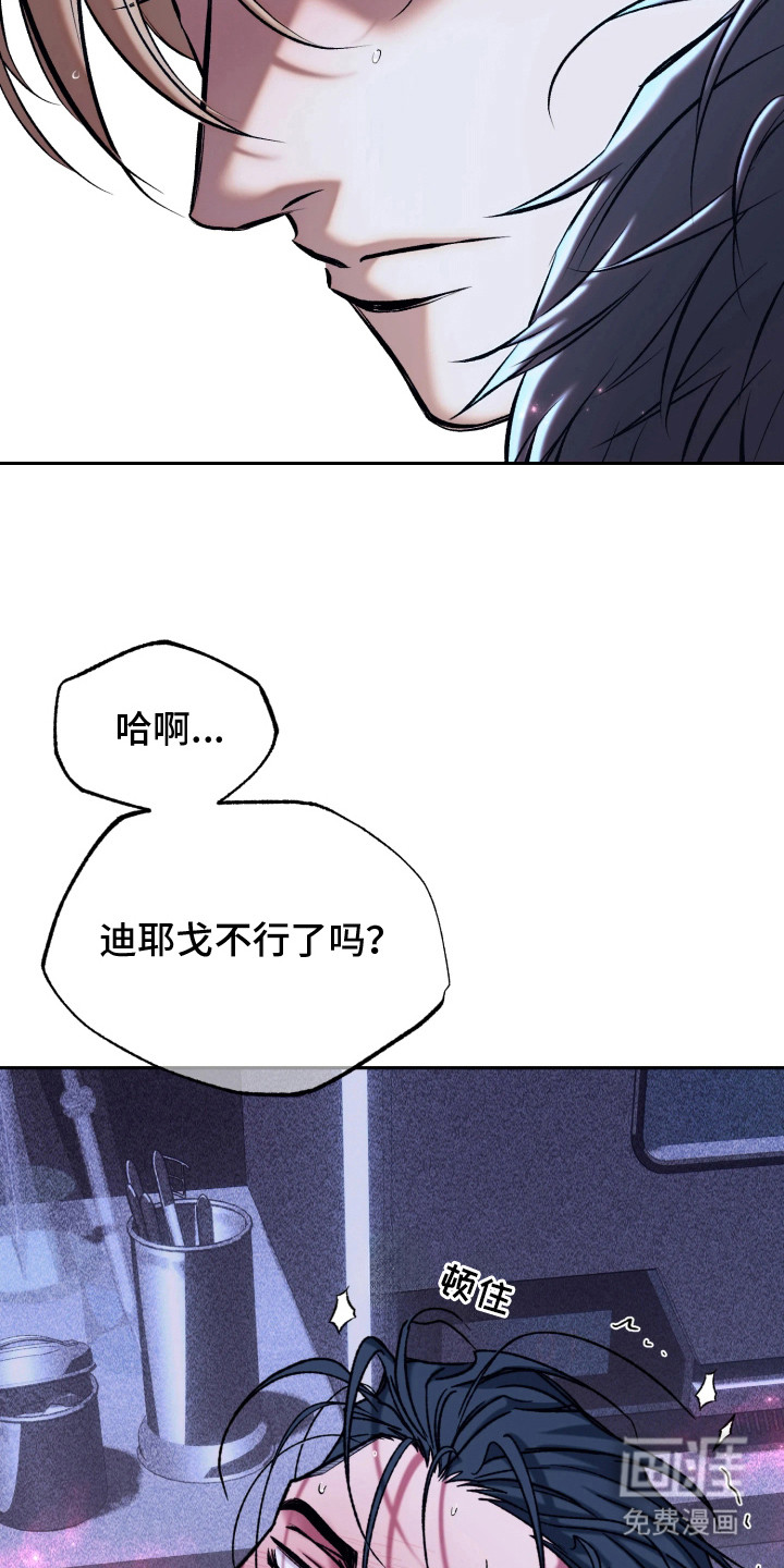 第6话11