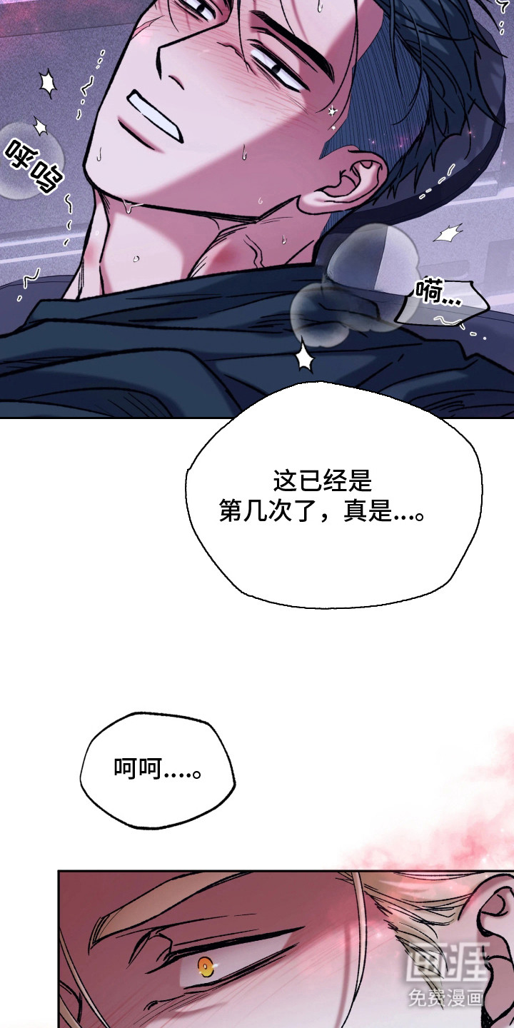 第6话12