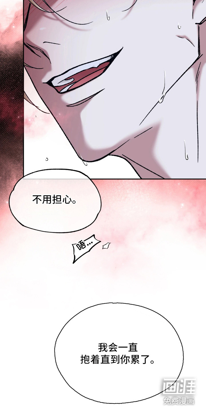 第6话13