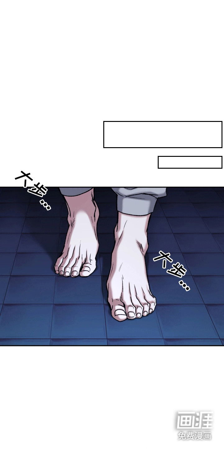 第6话14