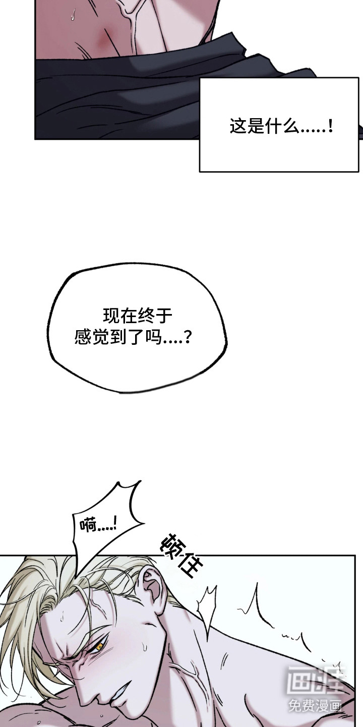 第6话4