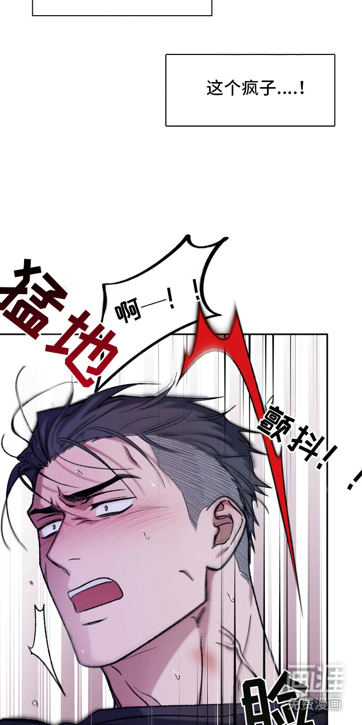 第6话8