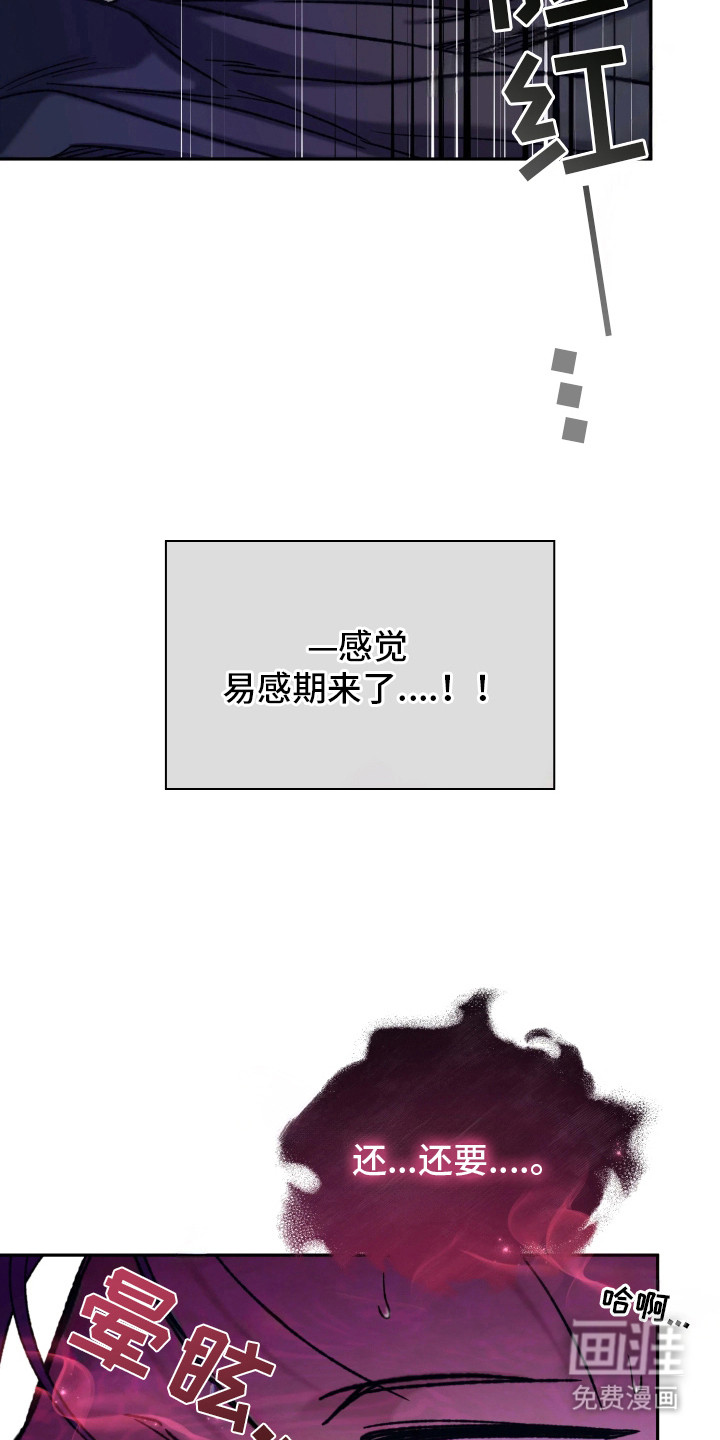 第6话9