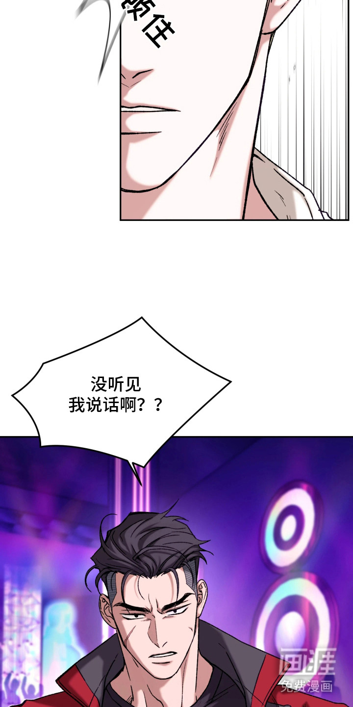 第5话1