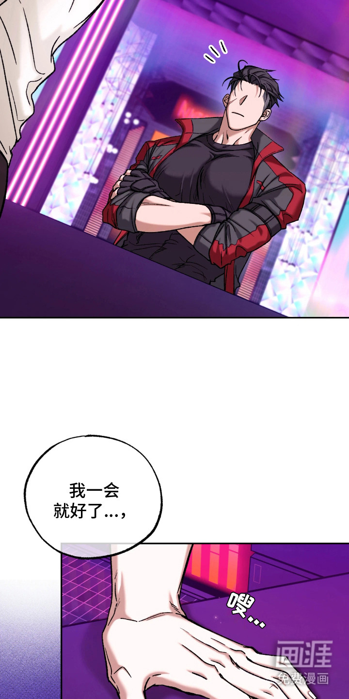 第5话12