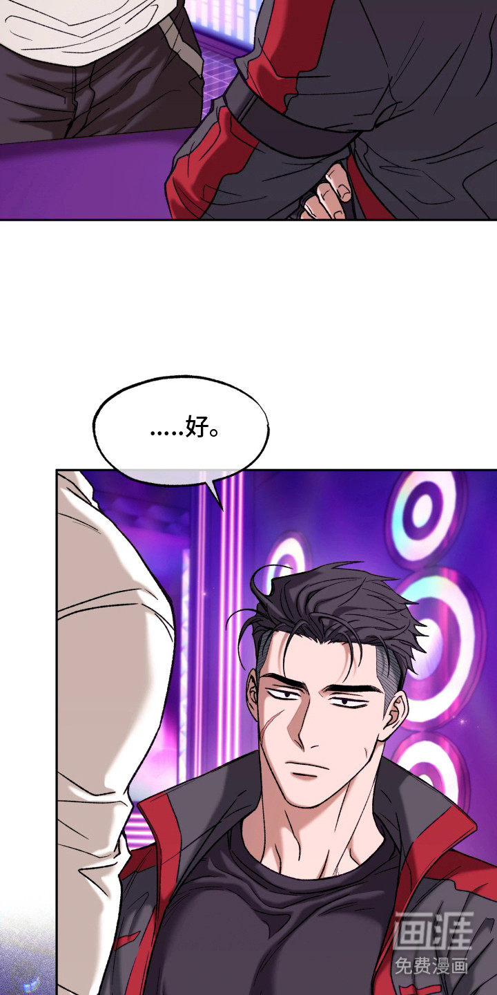 第5话14