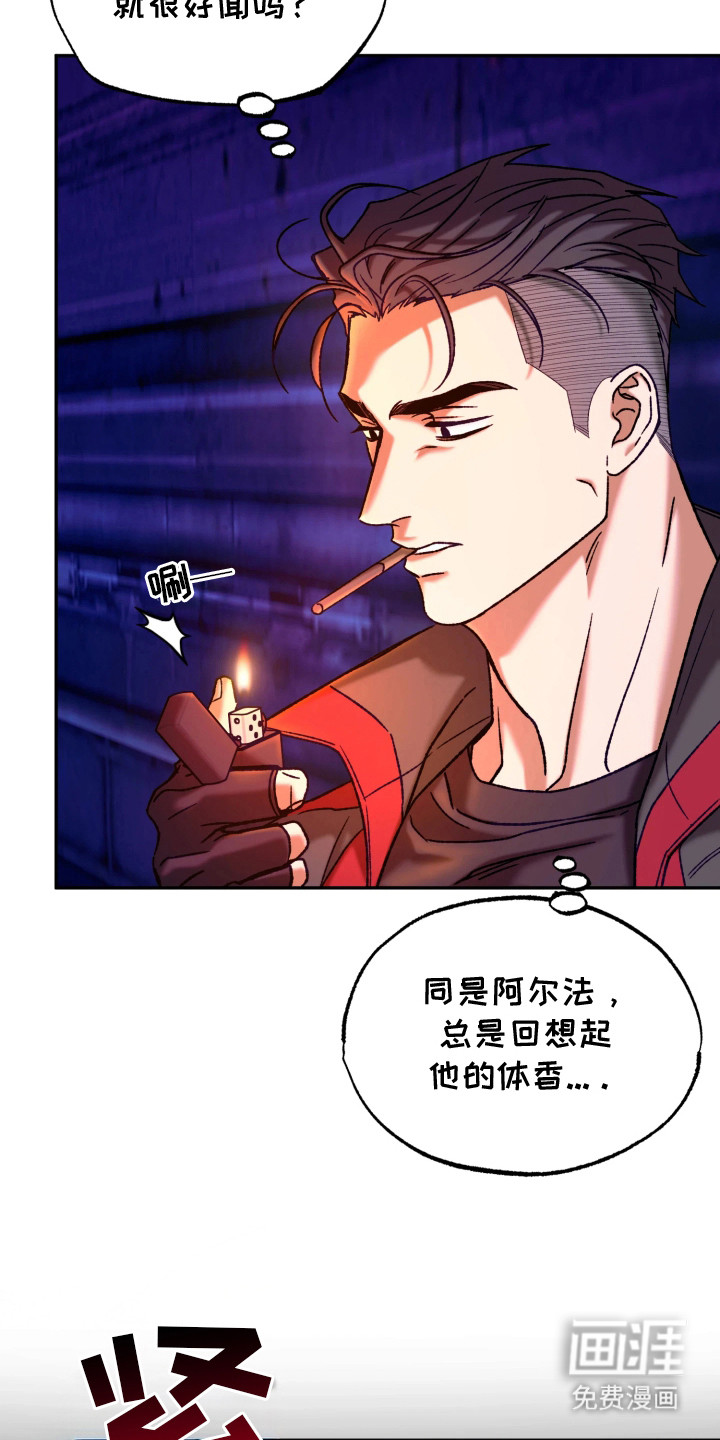 第5话20