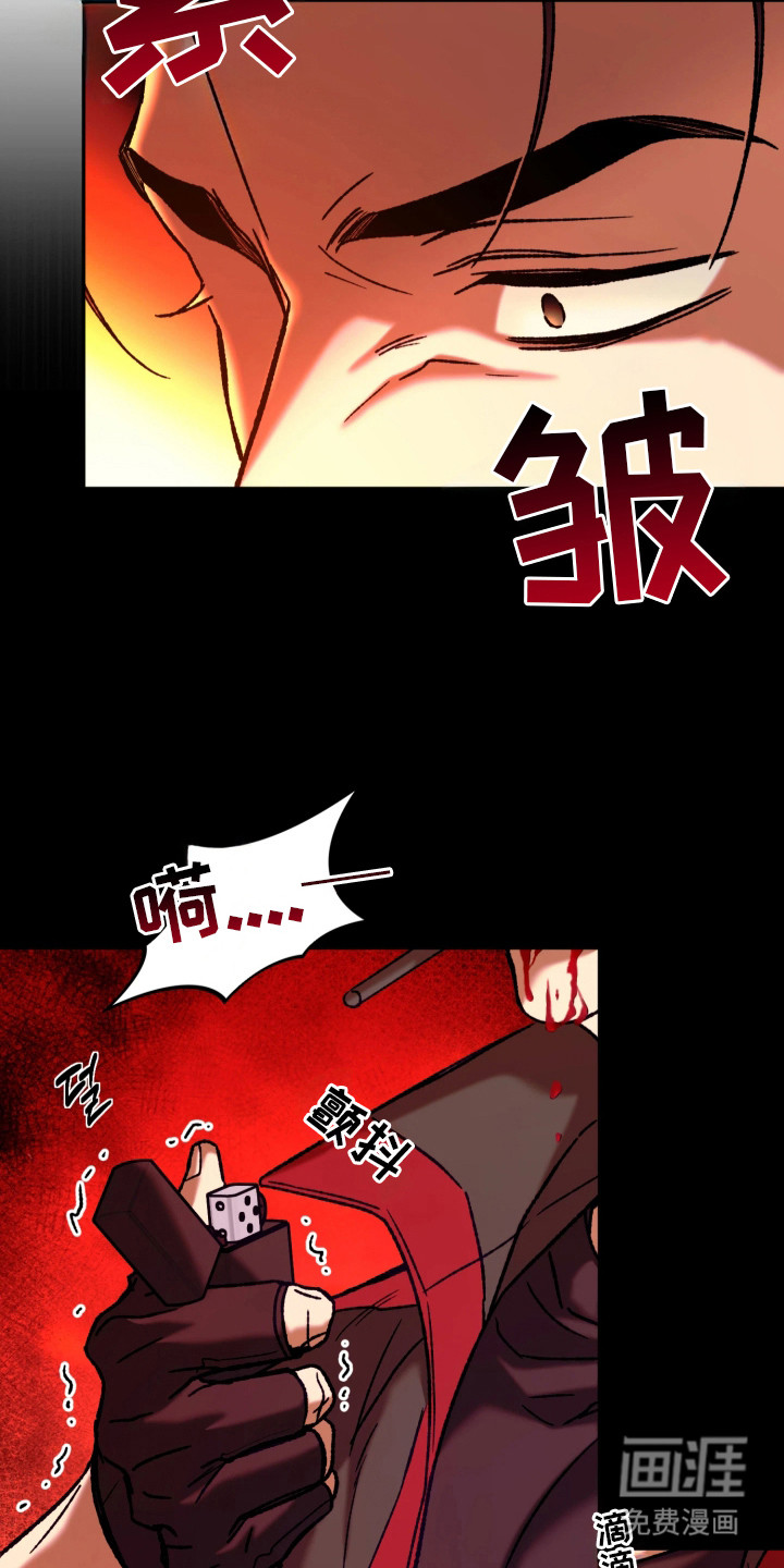 第5话21