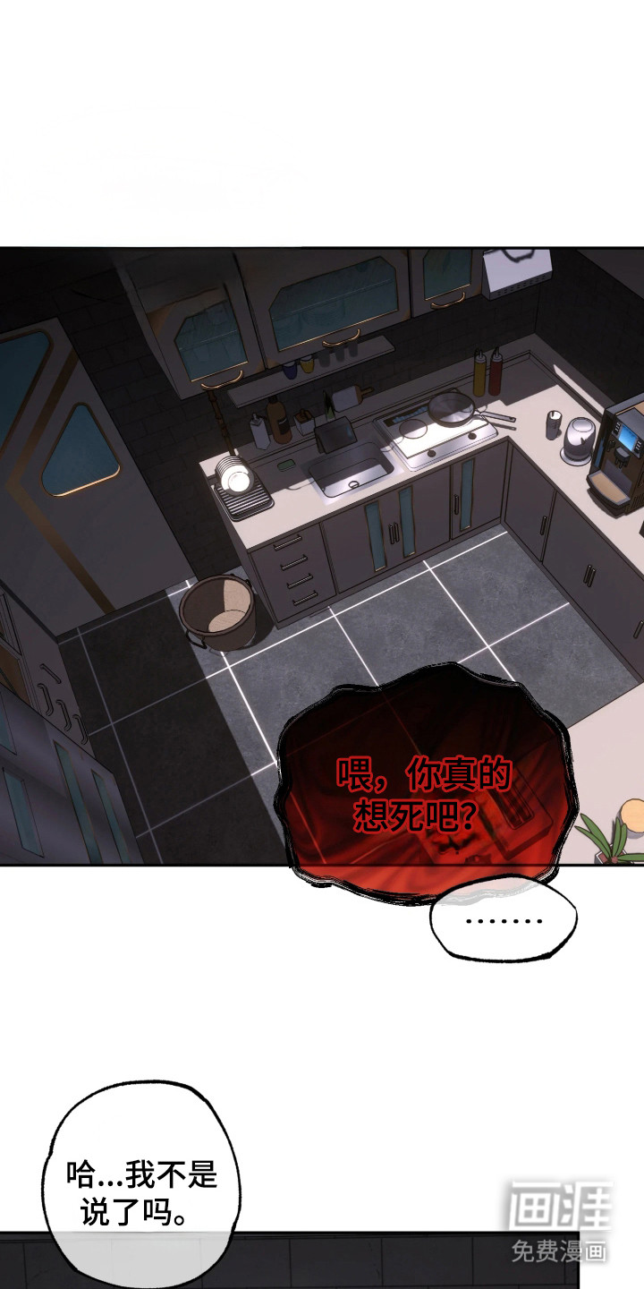 第4话0
