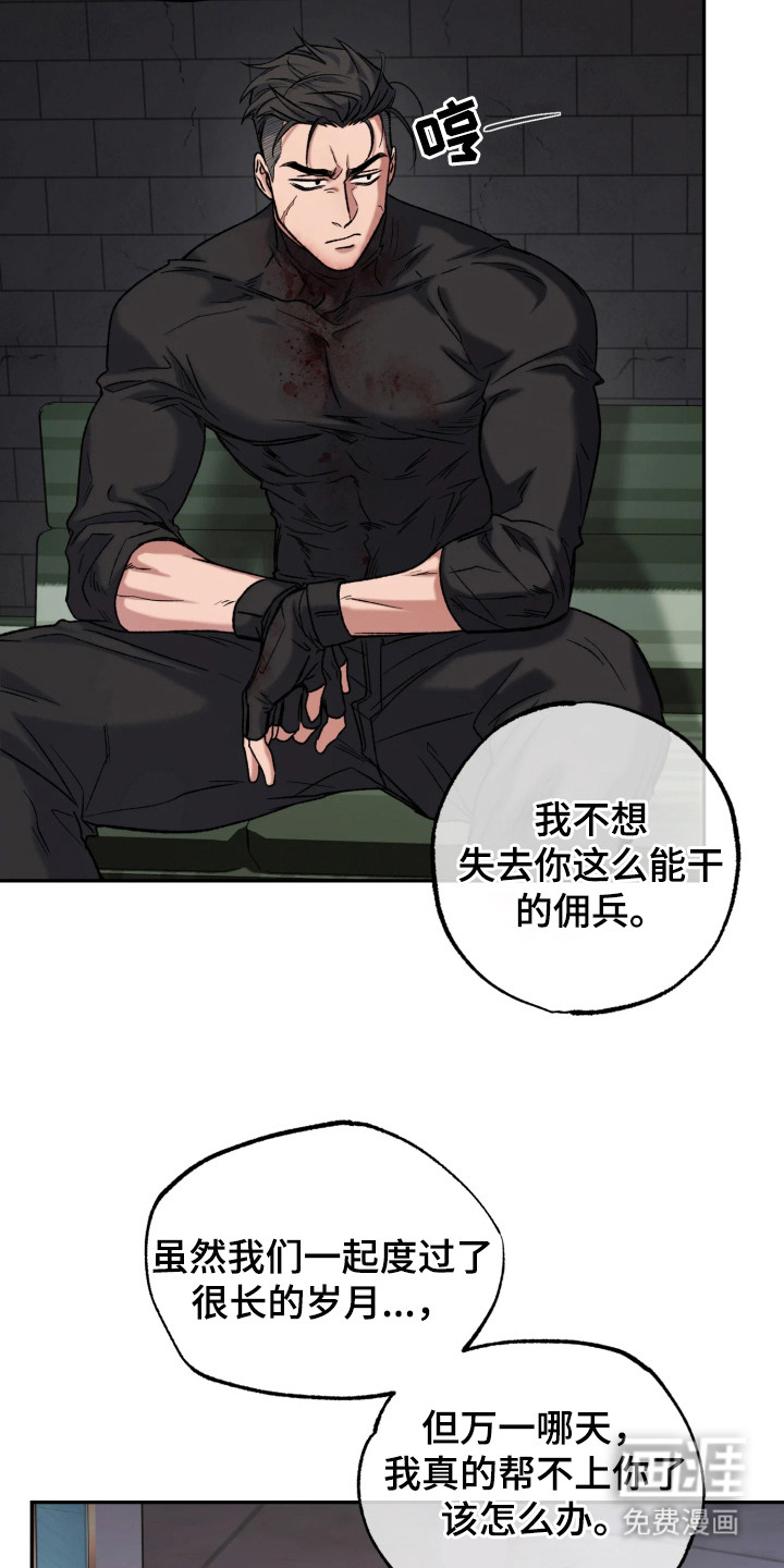 第4话1