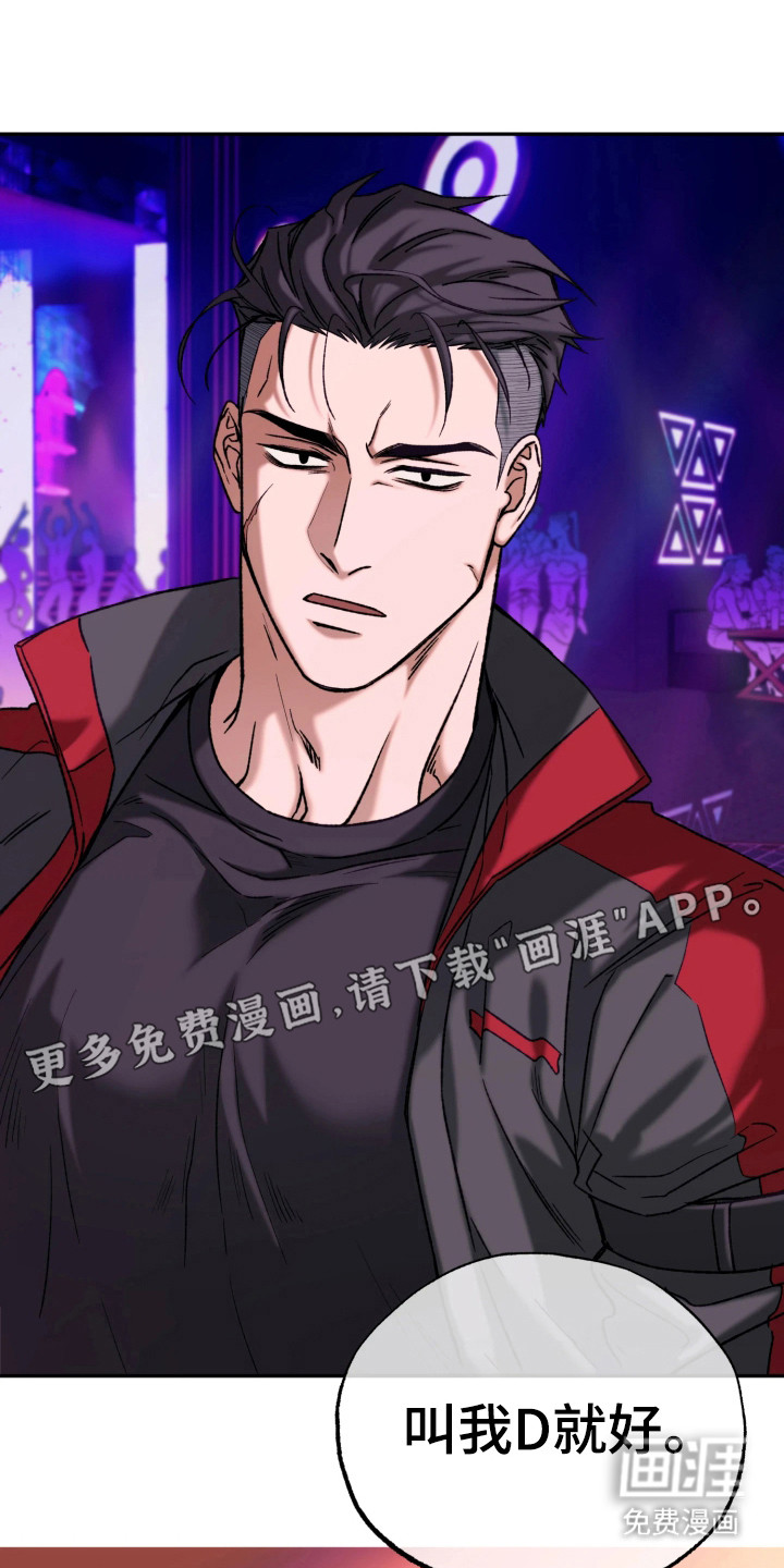 第4话12