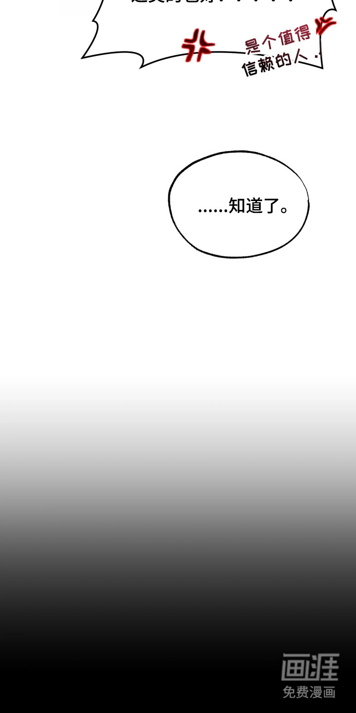 第4话4