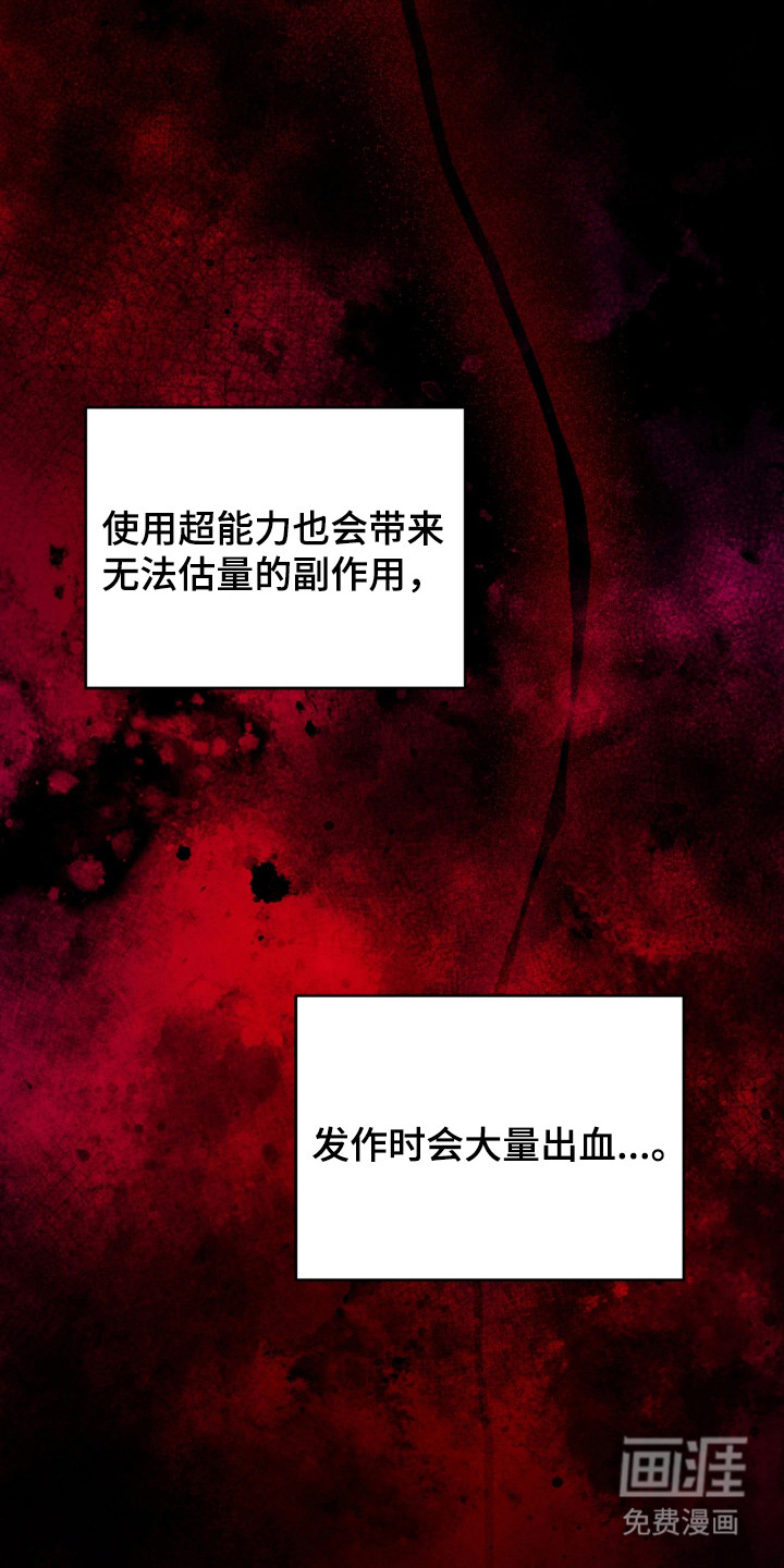 第3话13