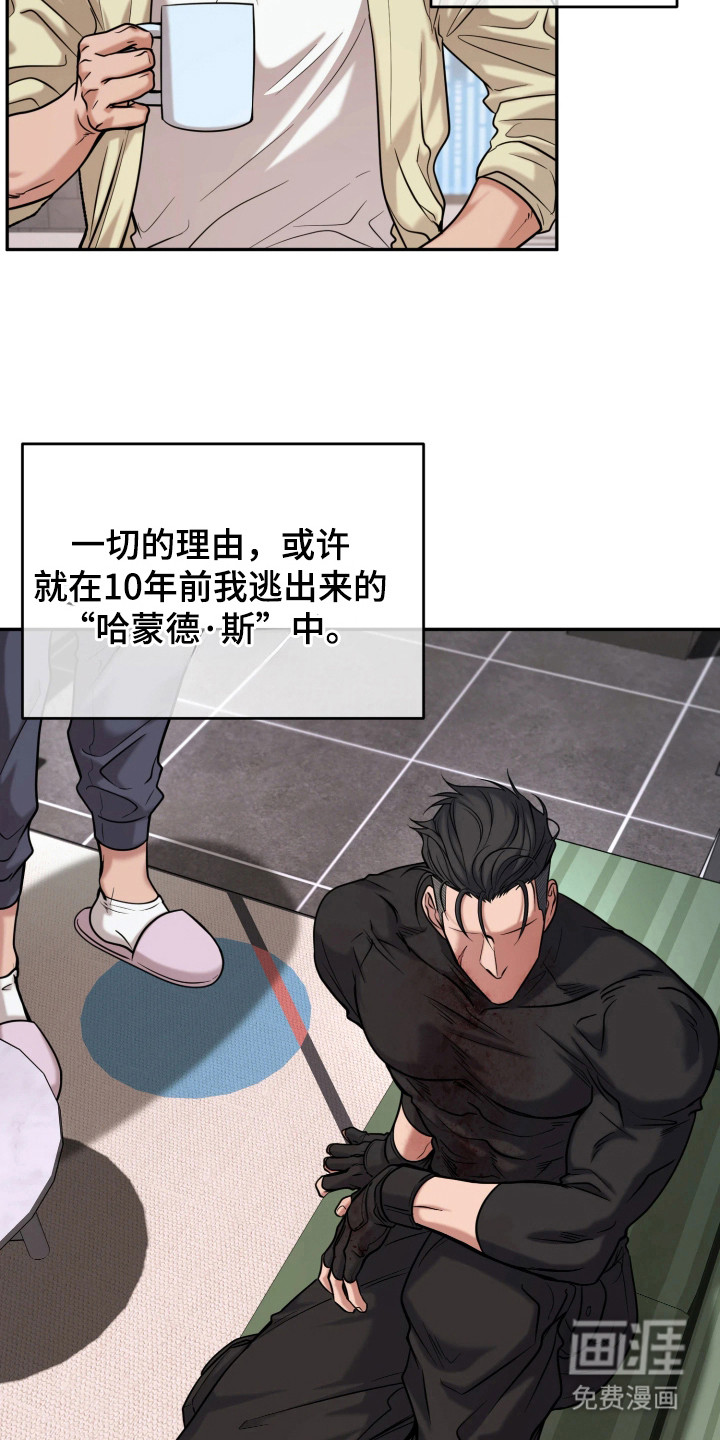 第3话15