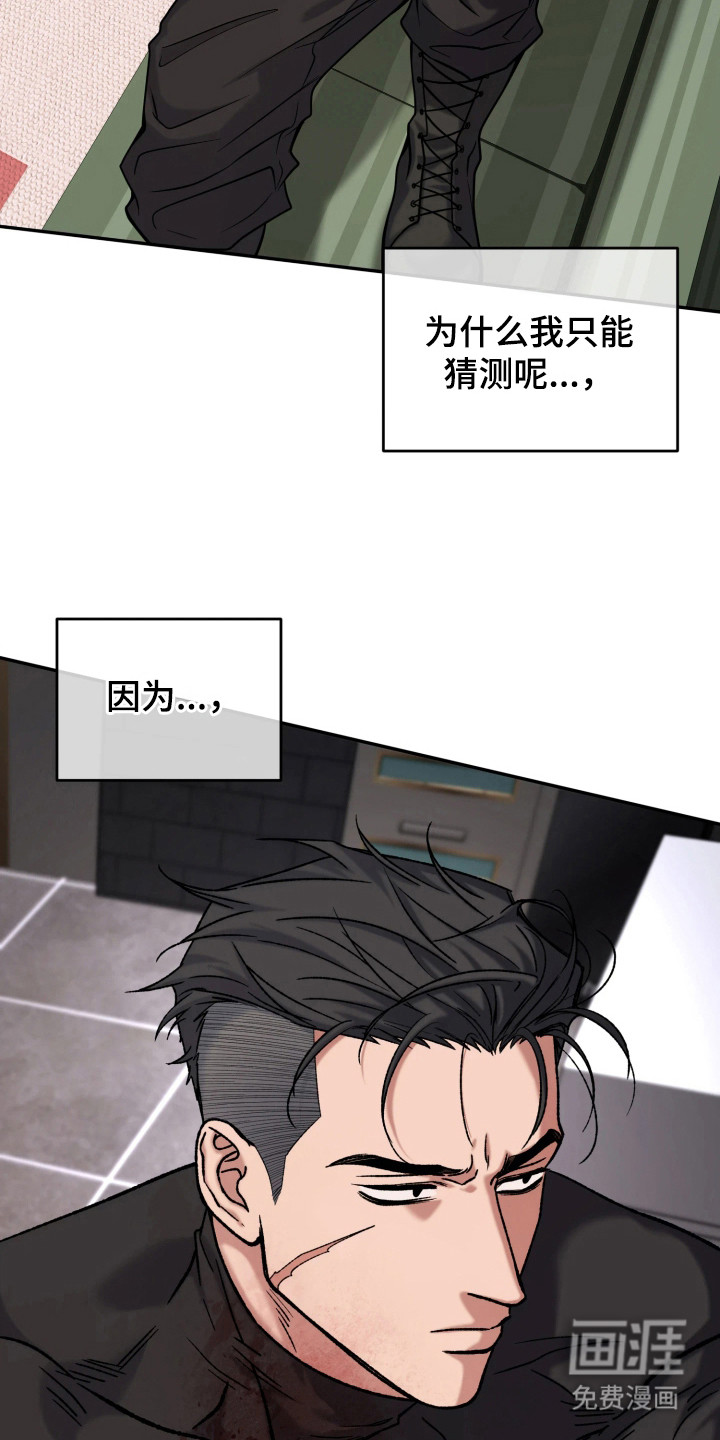 第3话16
