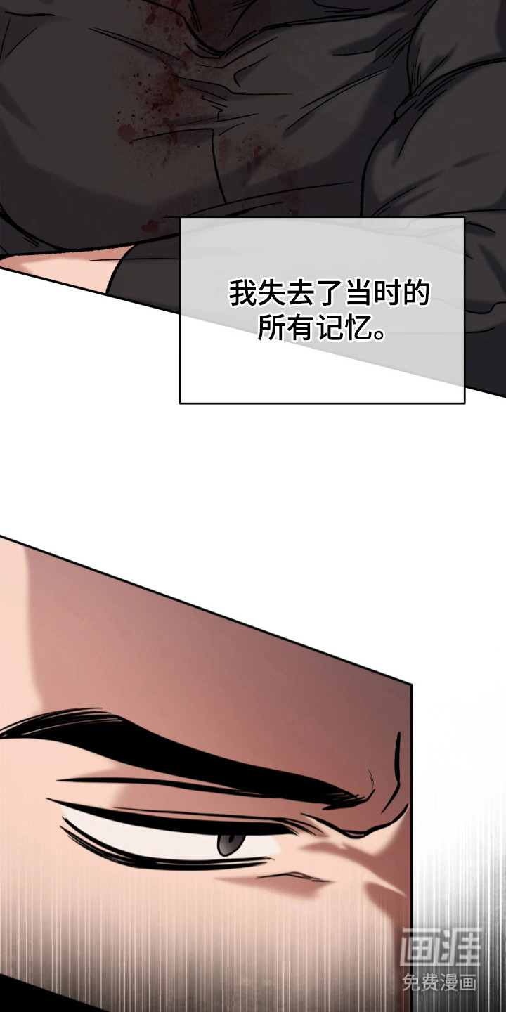 第3话17