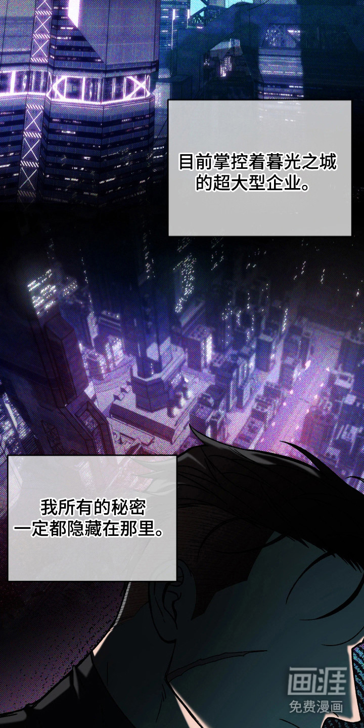 第3话19