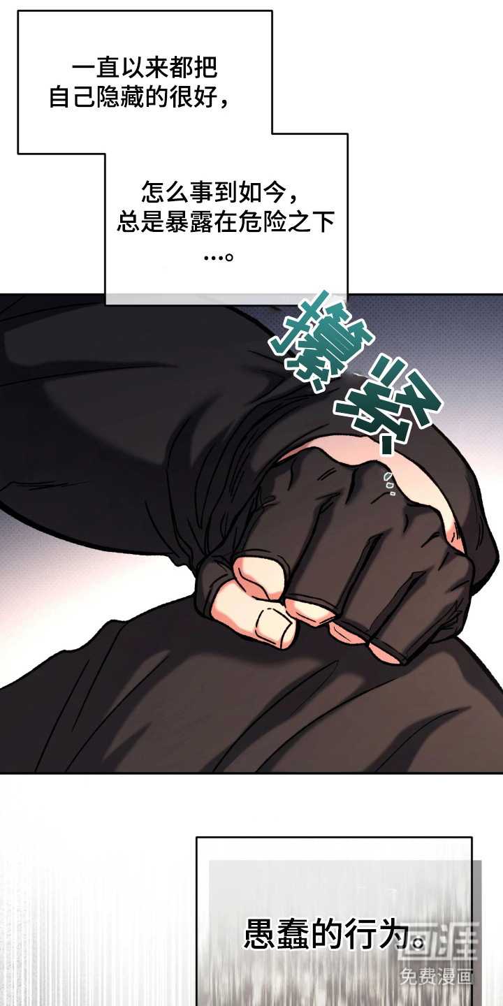 第3话21