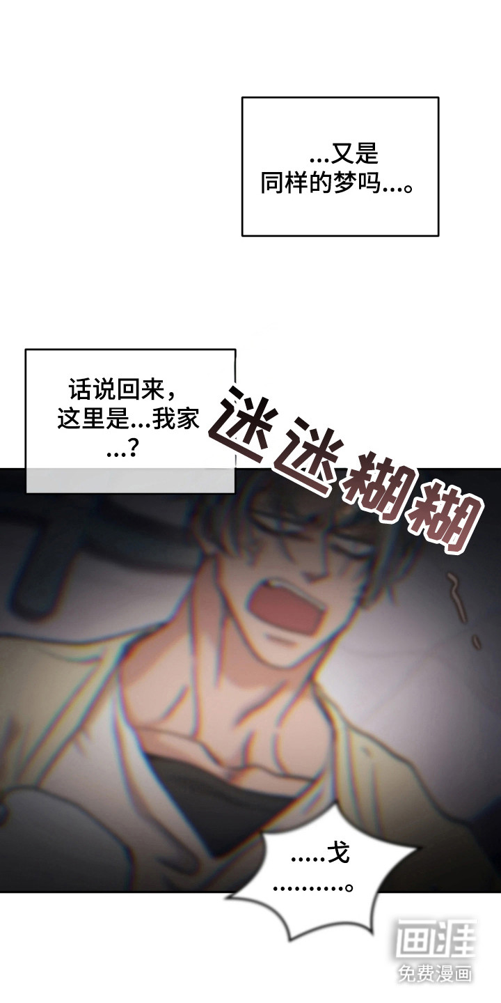 第3话5