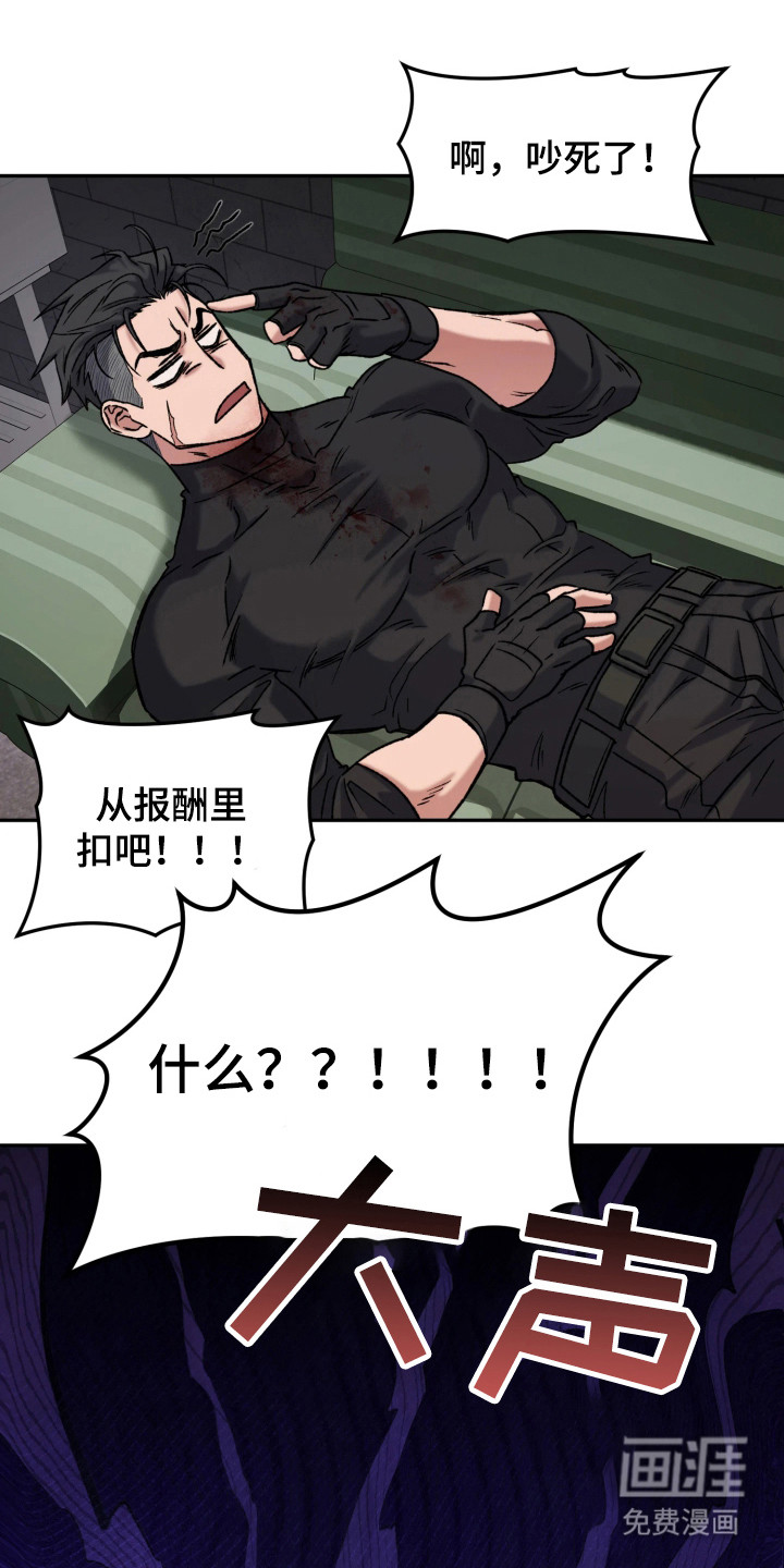 第3话8