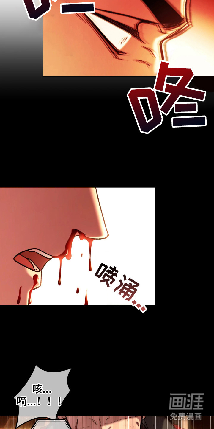第2话18