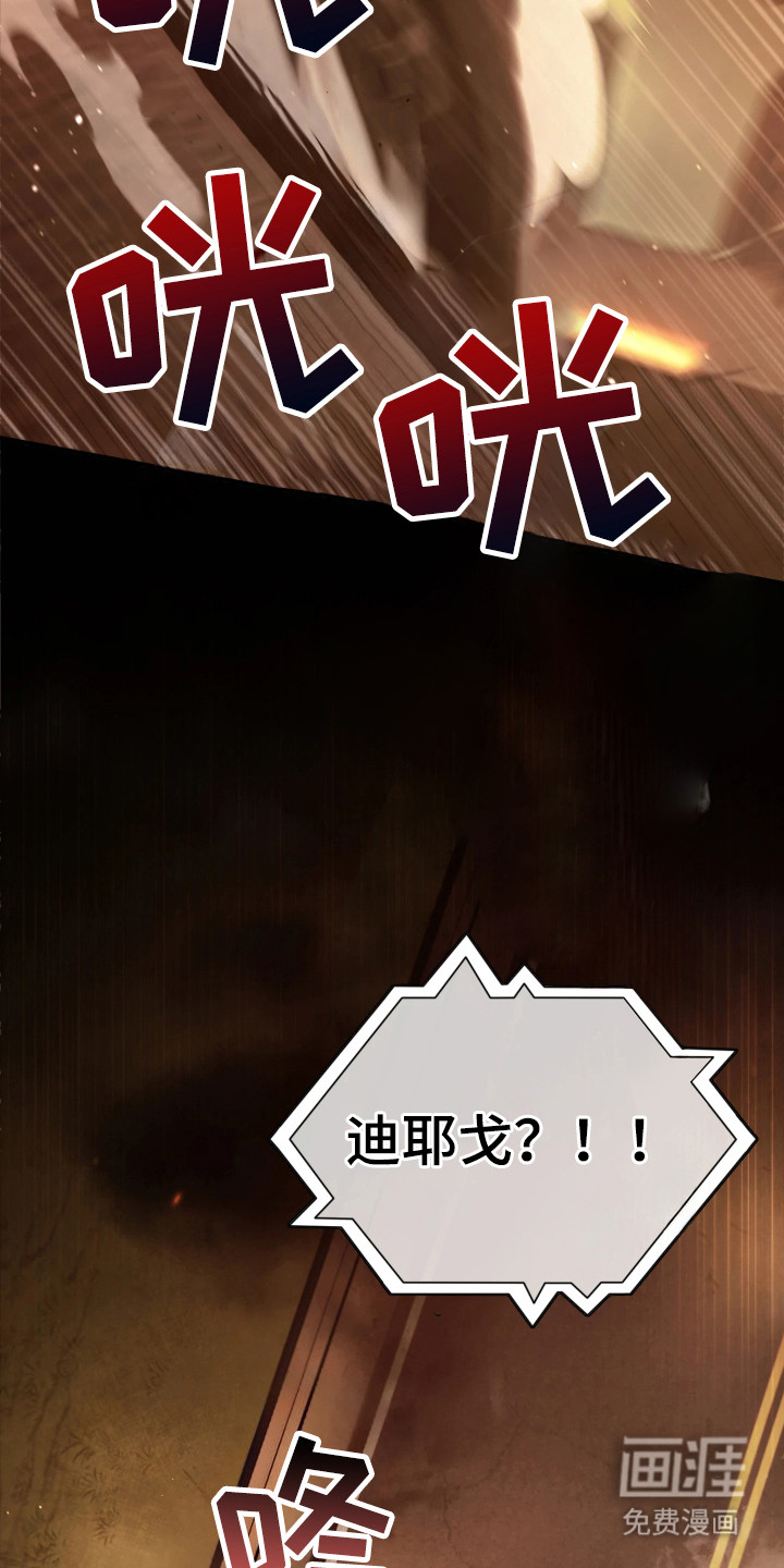 第2话20