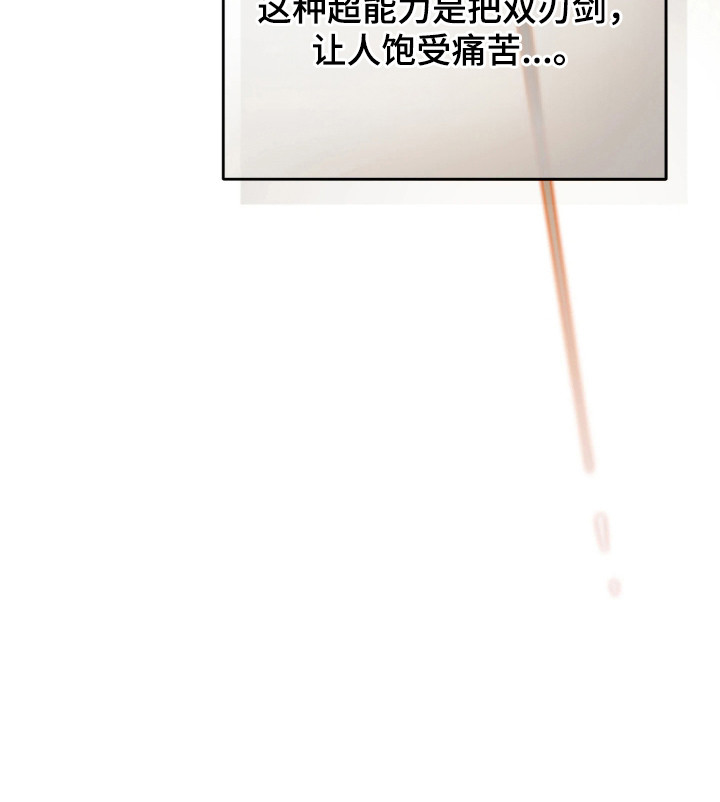 第2话22