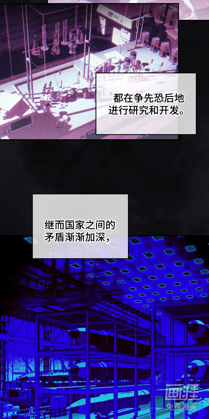 第2话5