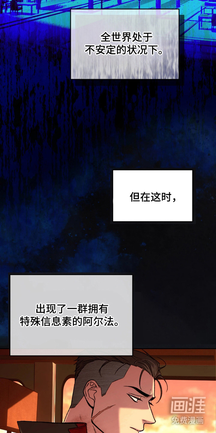第2话6