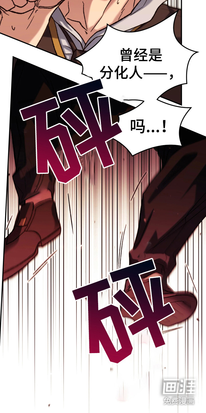第1话19