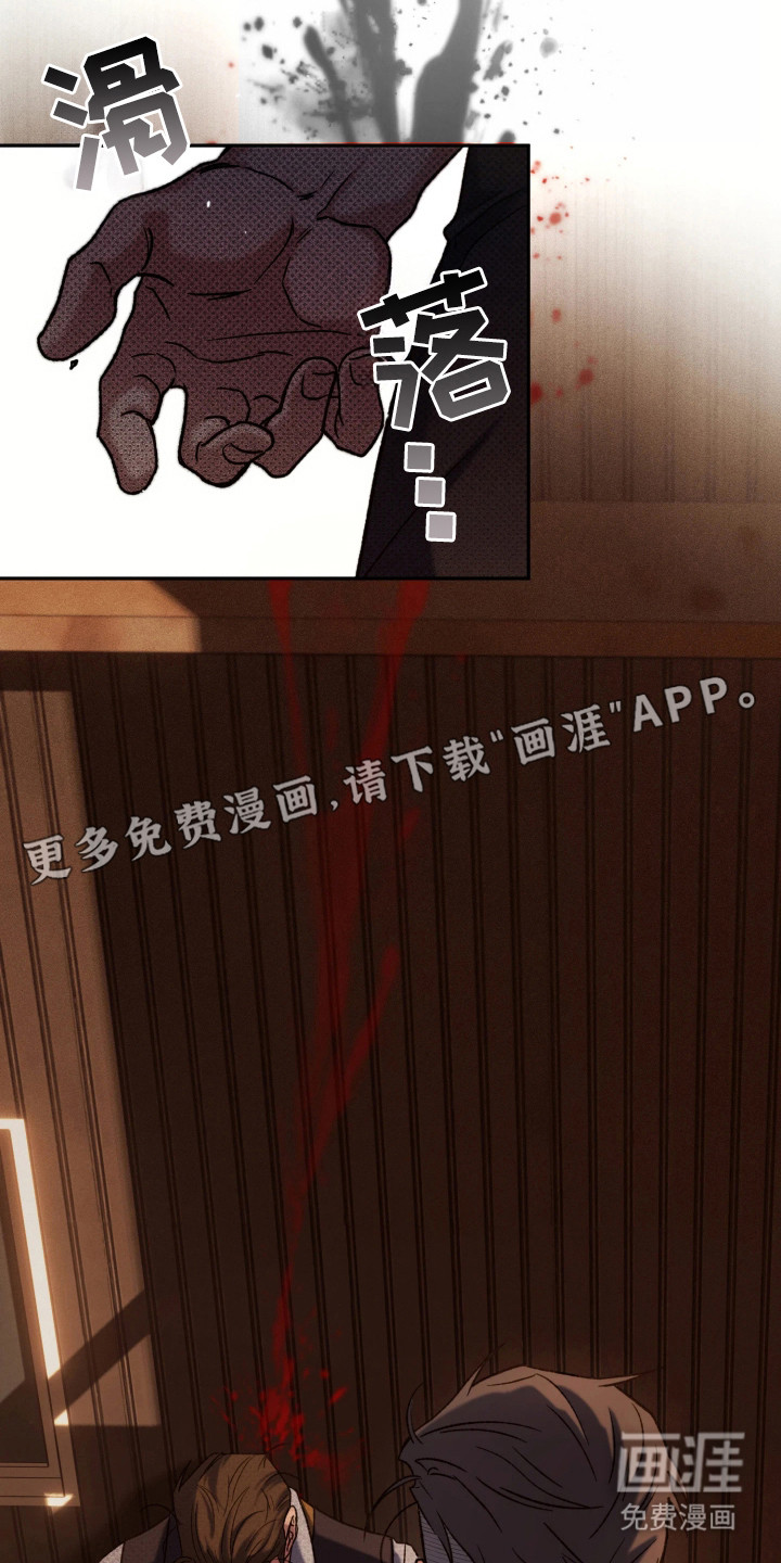 第1话21