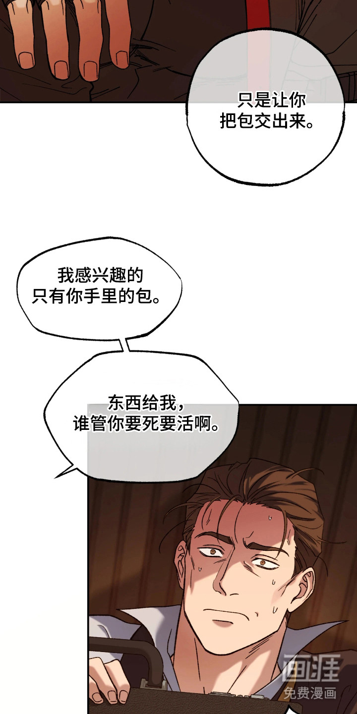 第1话5