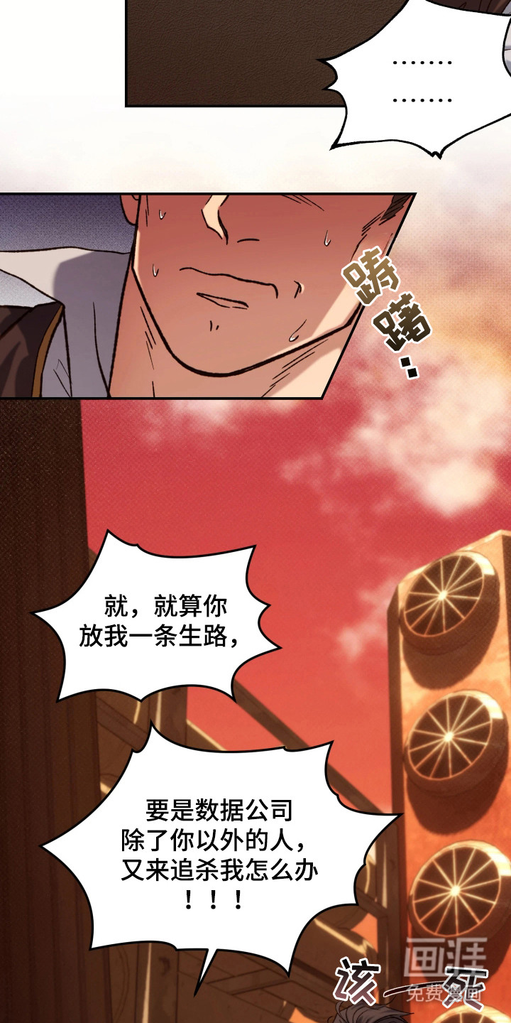 第1话6