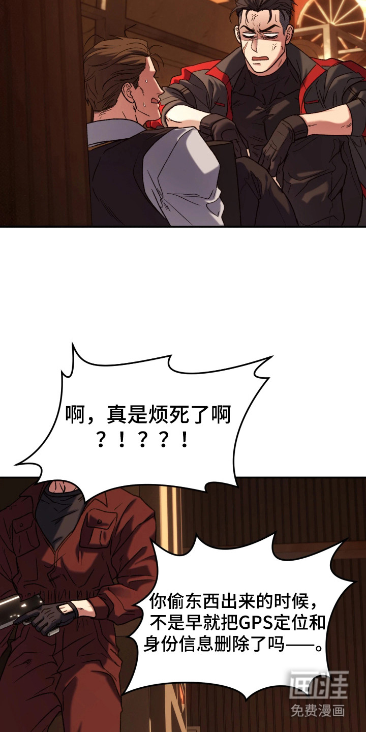 第1话7