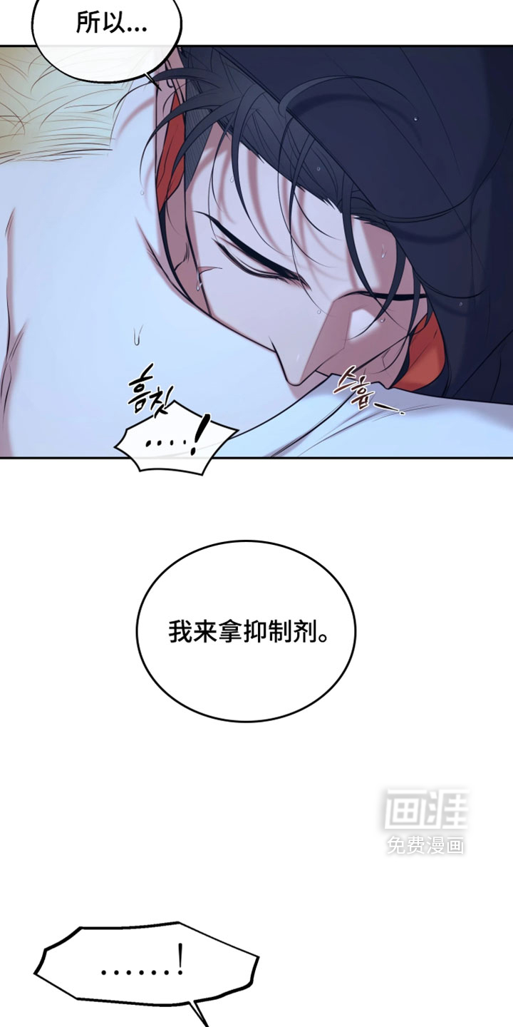 第28话12