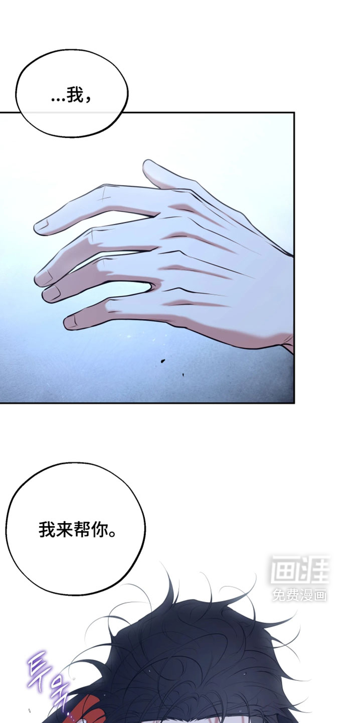 第28话15