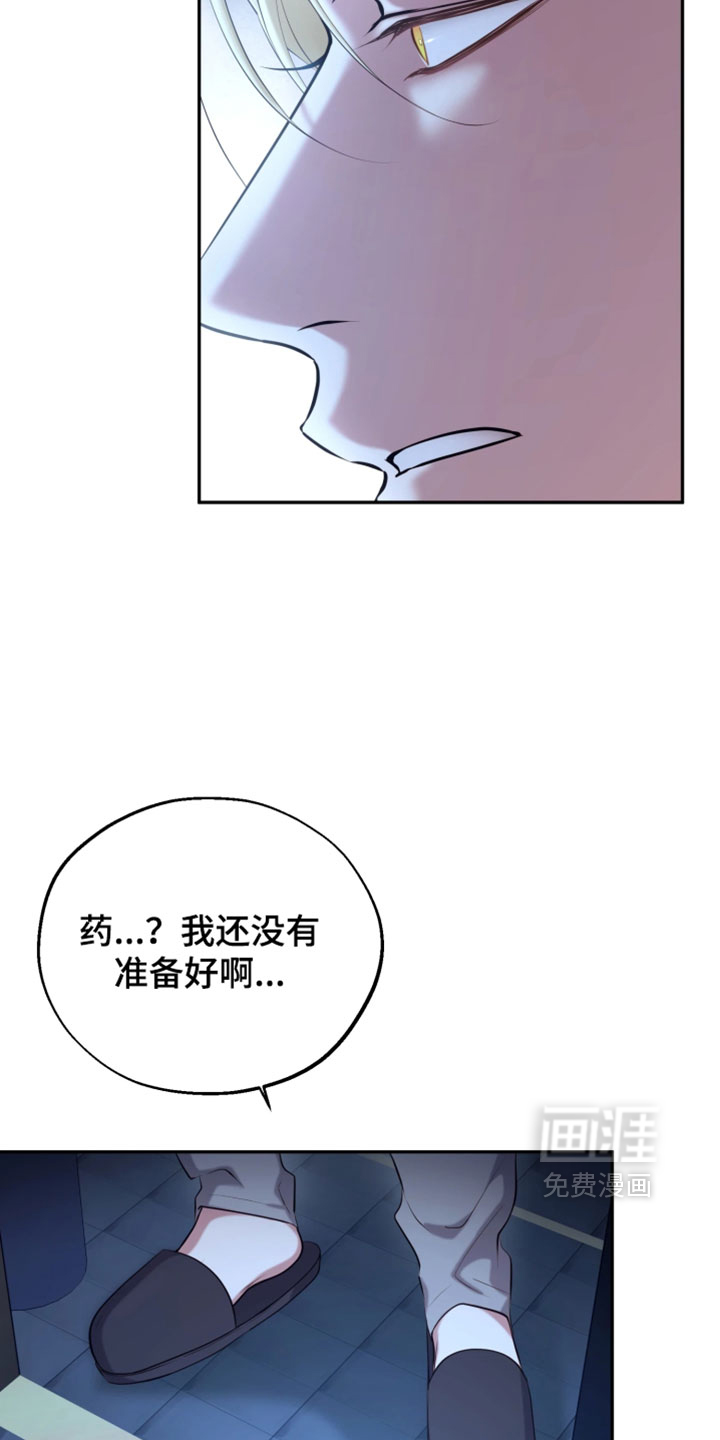 第28话2