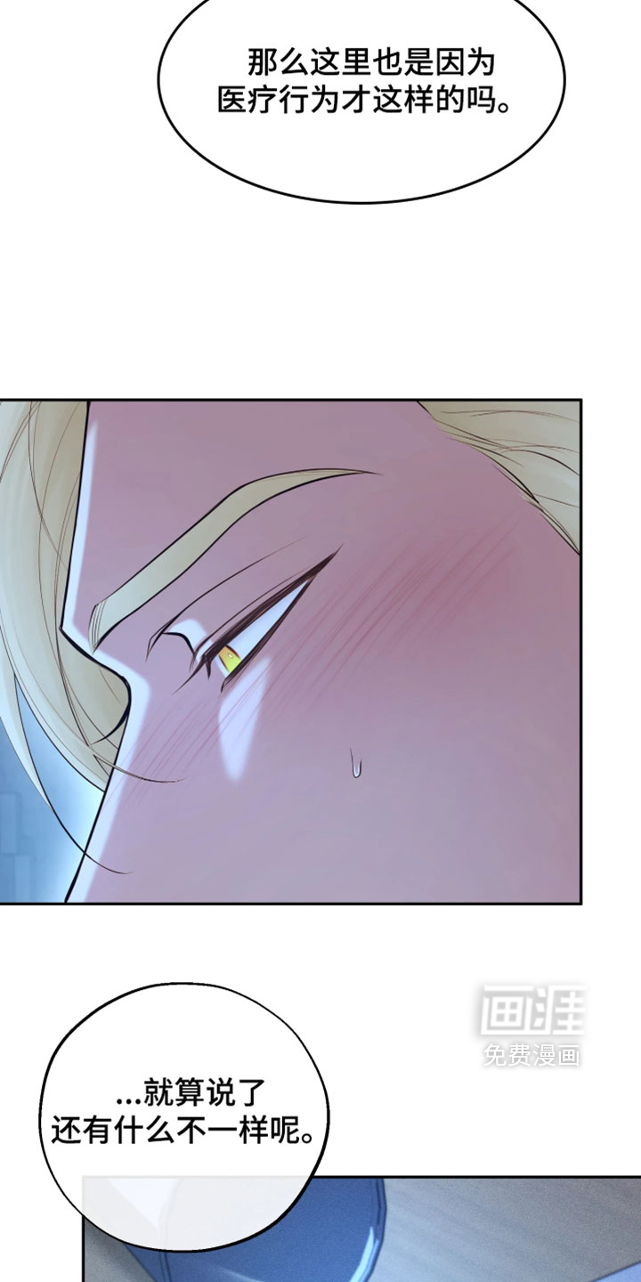 第28话21