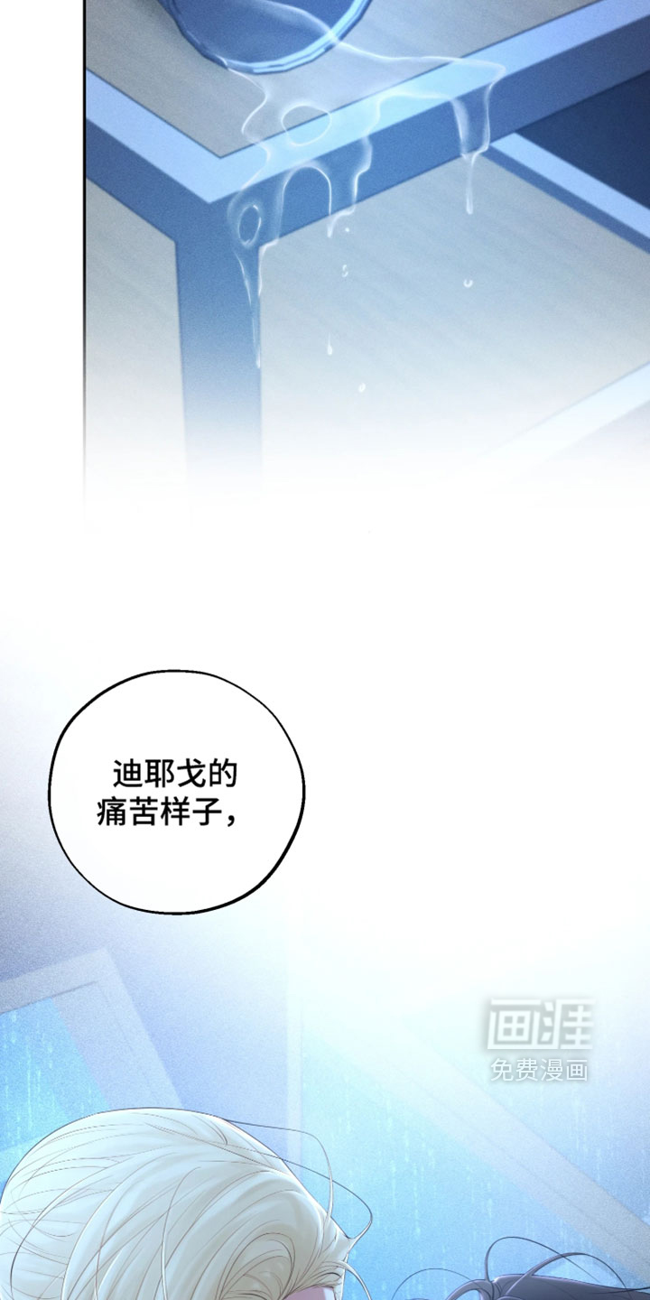 第28话22