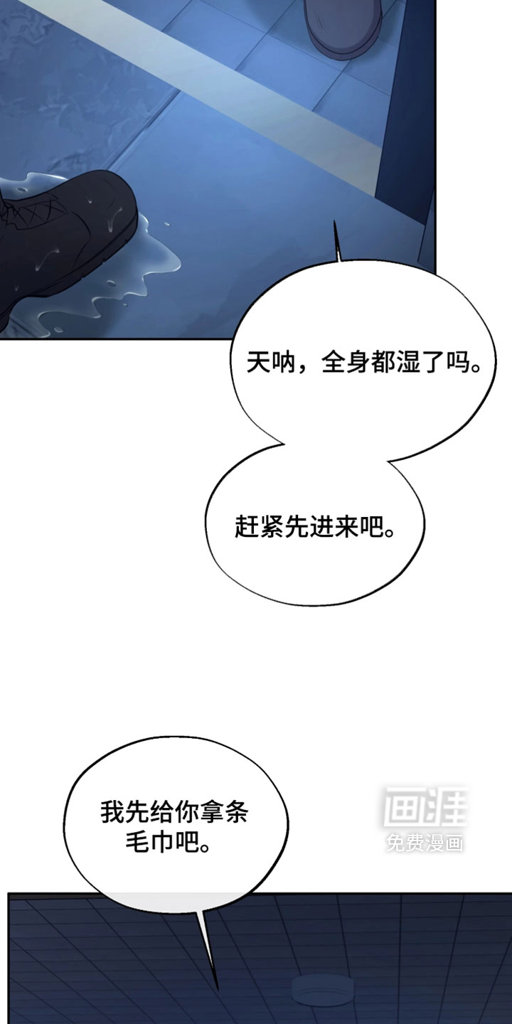 第28话3
