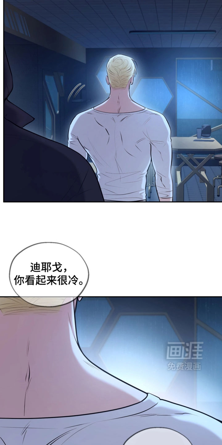 第28话4