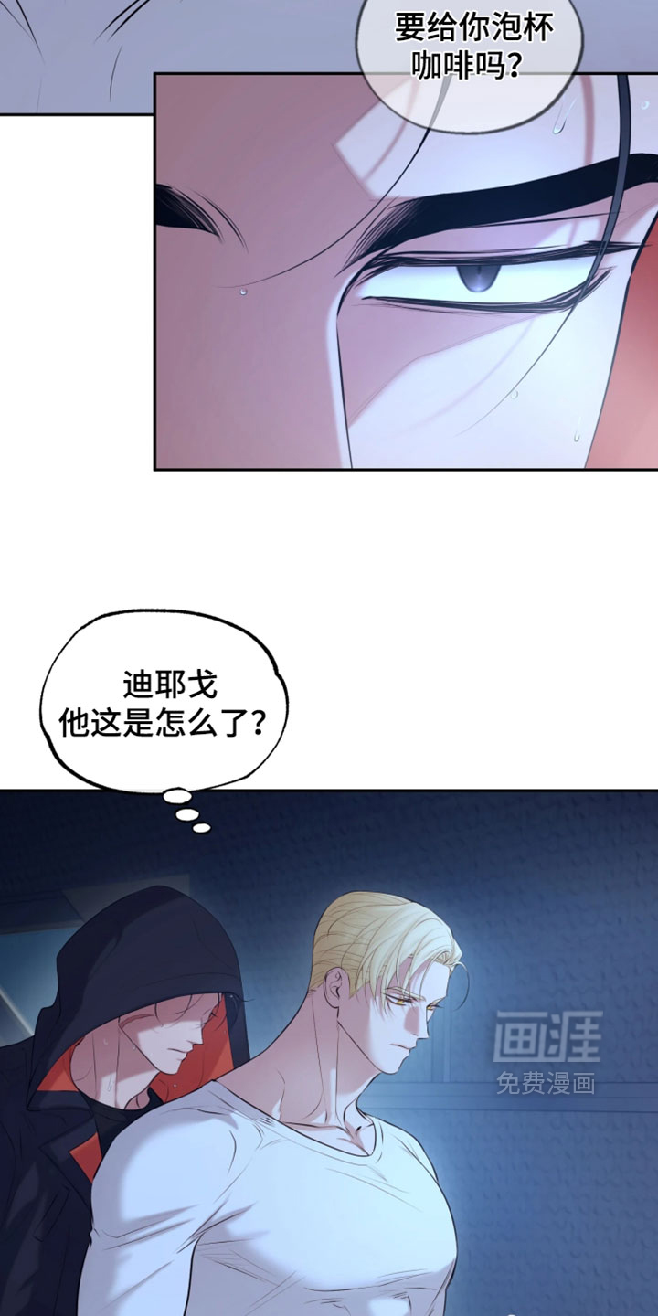 第28话5