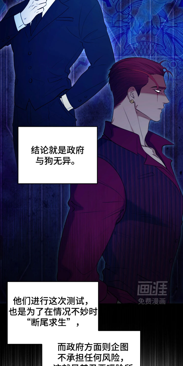 第27话10