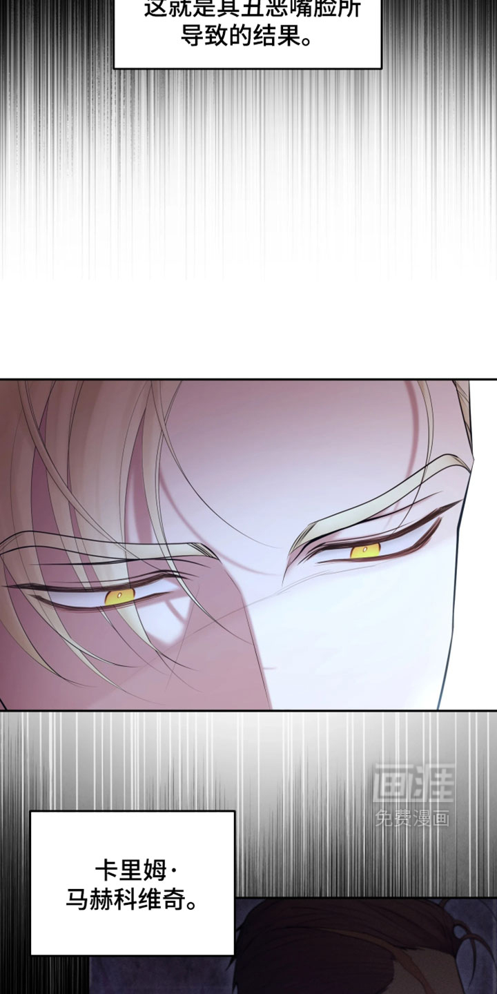 第27话11
