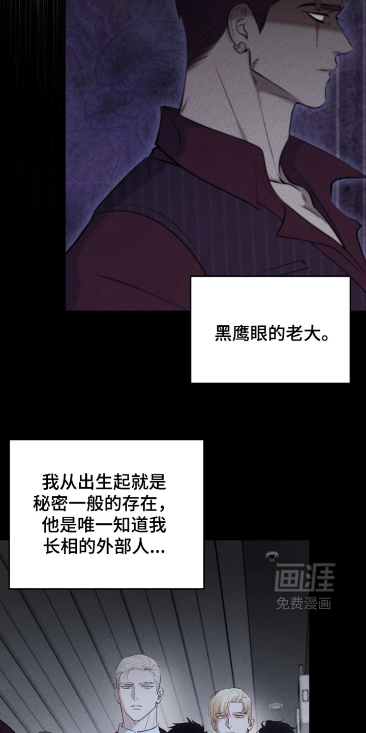 第27话12